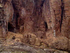 Fengxiang (Bellow) Crevices