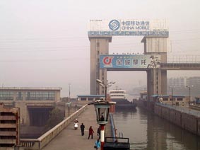 Gezhouba Dam