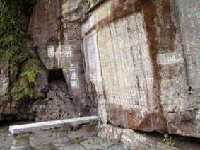 Sangyoudong (Three Visitor's Cave)