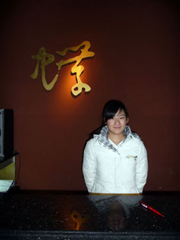 Butterfly Massage at Zhongshan Park