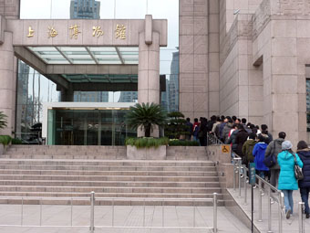 Shanghai Museum