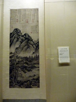 Shanghai Museum