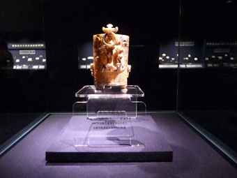 Shanghai Museum