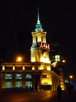 Sichuan Road Middle