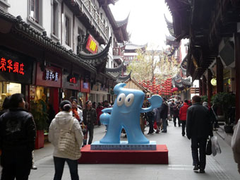 Yu Garden (Yuyuan)