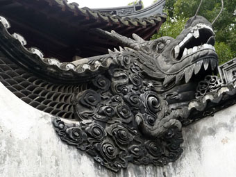 Yu Garden (Yuyuan)