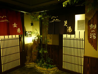 Dormy Inn Toyama
