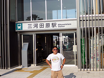 Mikawa Tahara Station on Toyohashi Railway Atsumi Line