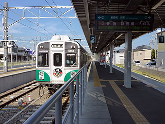 Mikawa Tahara Station on Toyohashi Railway Atsumi Line