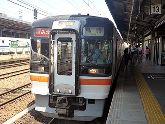 "Rapid Mie 5th" at Nagoya Station
