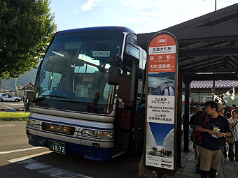 Alpico Bus between Shinano Omachi and Ogizawa