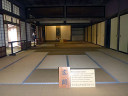 Takayama Historical Government House (Takayama Jinya)