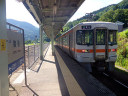 Inotani Station