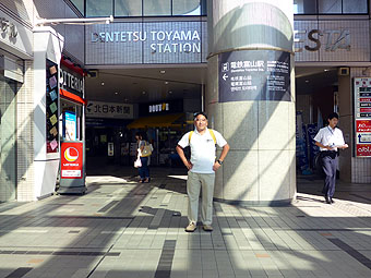 Toyama Station