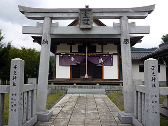 身延－子之神社