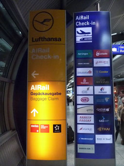 Alrail Terminal at Frankfurt Airport long-distance station