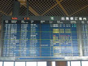 Narita International Airport