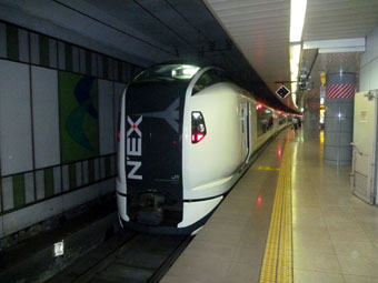 Narita Express