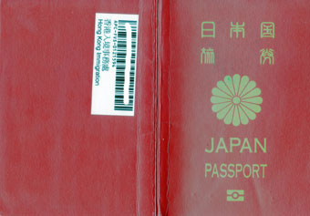 bar-code sticker affixed to my passport