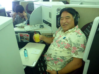 Japan Airlines flight 29