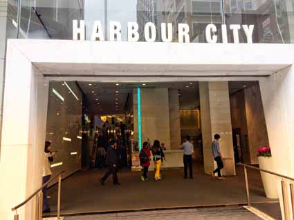 Harbour City