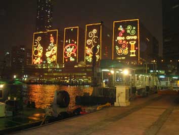 China Hong Kong City