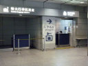 Left Baggage Center at Hong Kong Station
