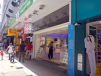 3 Shop in Cameron Road, Tsim Sha Tsui