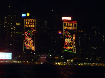 The night view from China Ferry Terminal in Tsim Sha Tsui