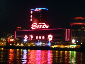 The night view from Macau Pier