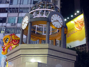 Times Square, Hong Kong