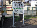 Zenibako Station