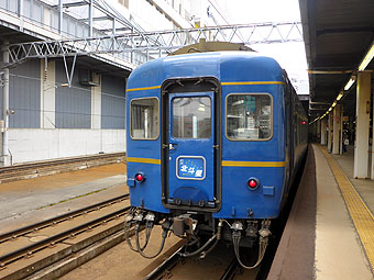 JR sleeper limited express train "Hokutosei"