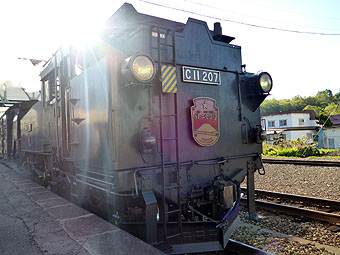 steam locomotive Niseko