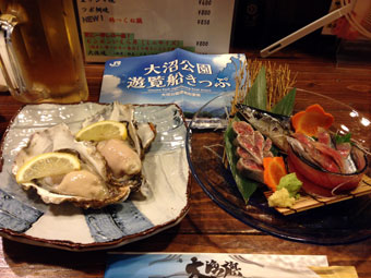 Japanese style pub, Dairyobata
