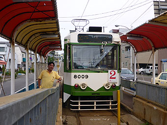 Yachigashira Station of Hakodate Tram