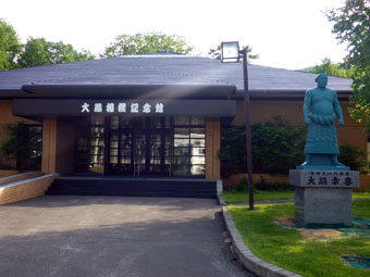 Taiho Sumo Memorial Hall