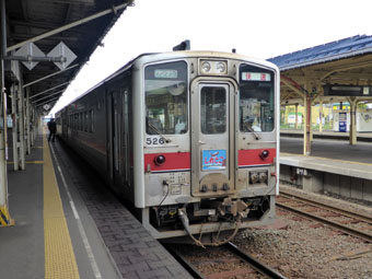 Kushiro Station