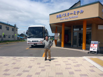Shari Bus Terminal