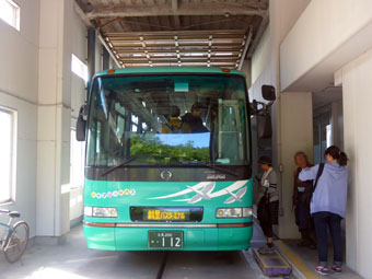 Utoro Bus Terminal