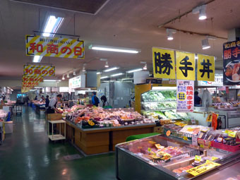 Kushiro Washo Market