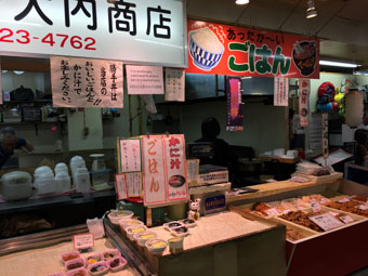 Kushiro Washo Market
