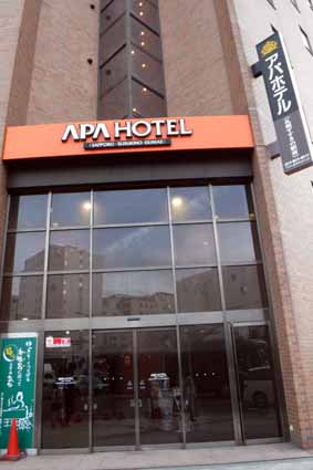 Apa Hotel Sapporo Susukino Ekimae