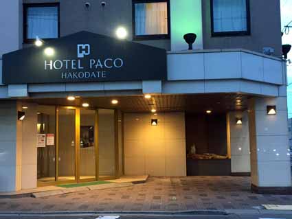 Hotel Paco Hakodate Annex