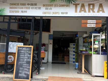 Tara Food Market