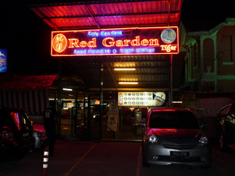 Red Garden Food Paradise and Night Market