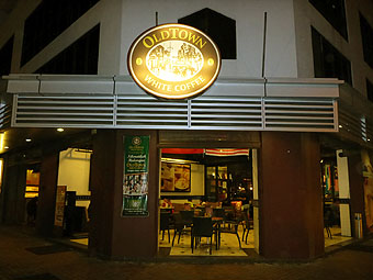 Old Town White Coffee