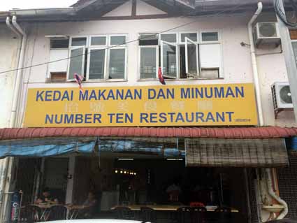 Number Ten Restaurant
