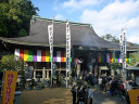 Kumano Nachi Grand Shrines