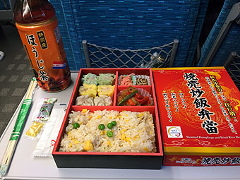 box lunches sold at railway stations
